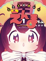 春分之后作品封面